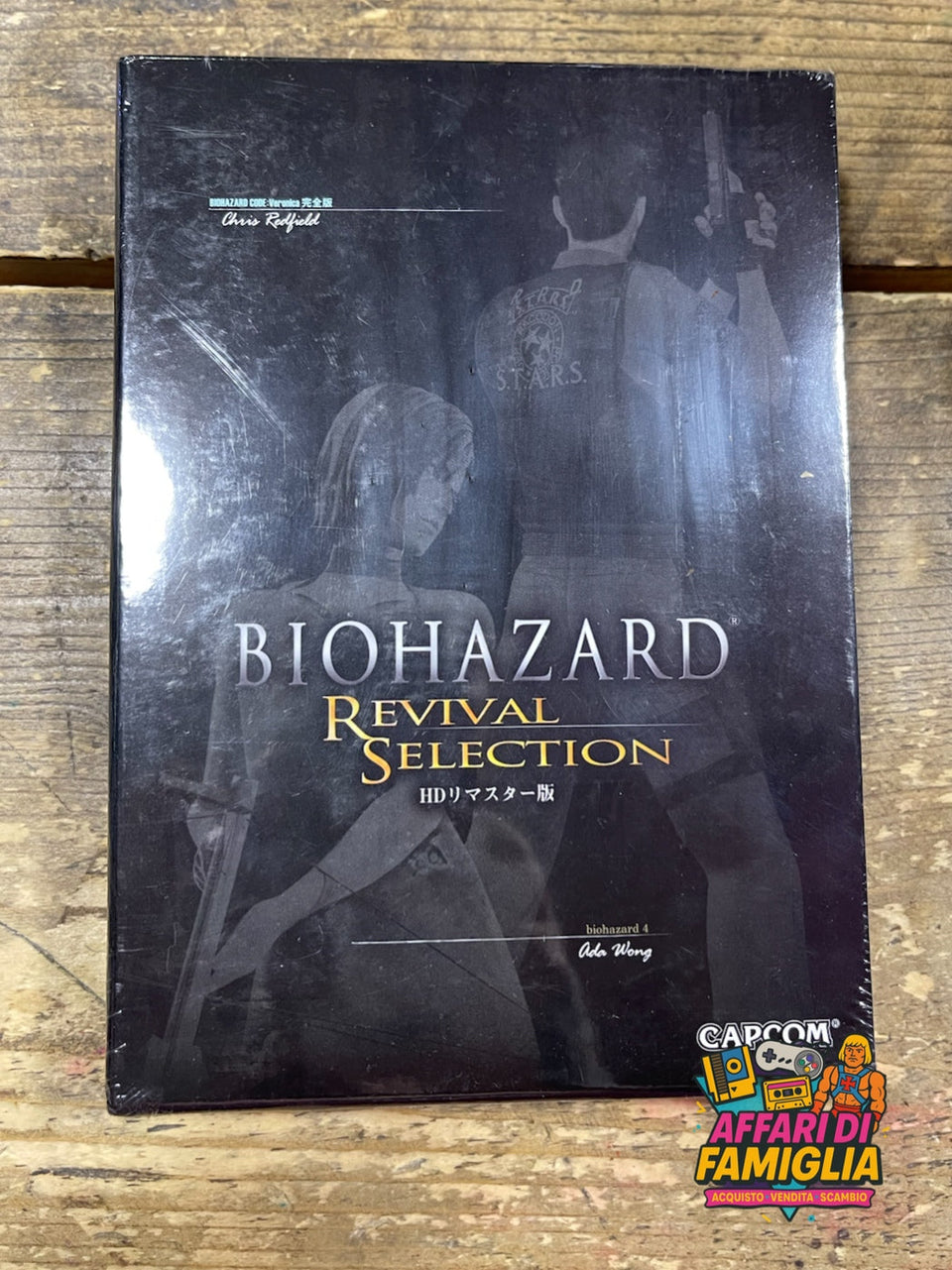 Biohazard Revival Selection – PlayStation 3 ps3 (Japan Only, 2011)