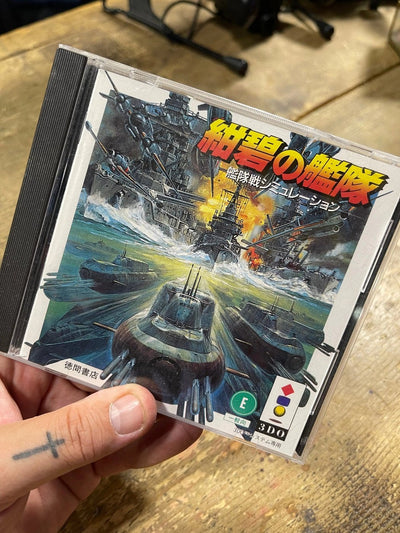 Gioco 3DO KONPEKI NO KANTAI Retrogame