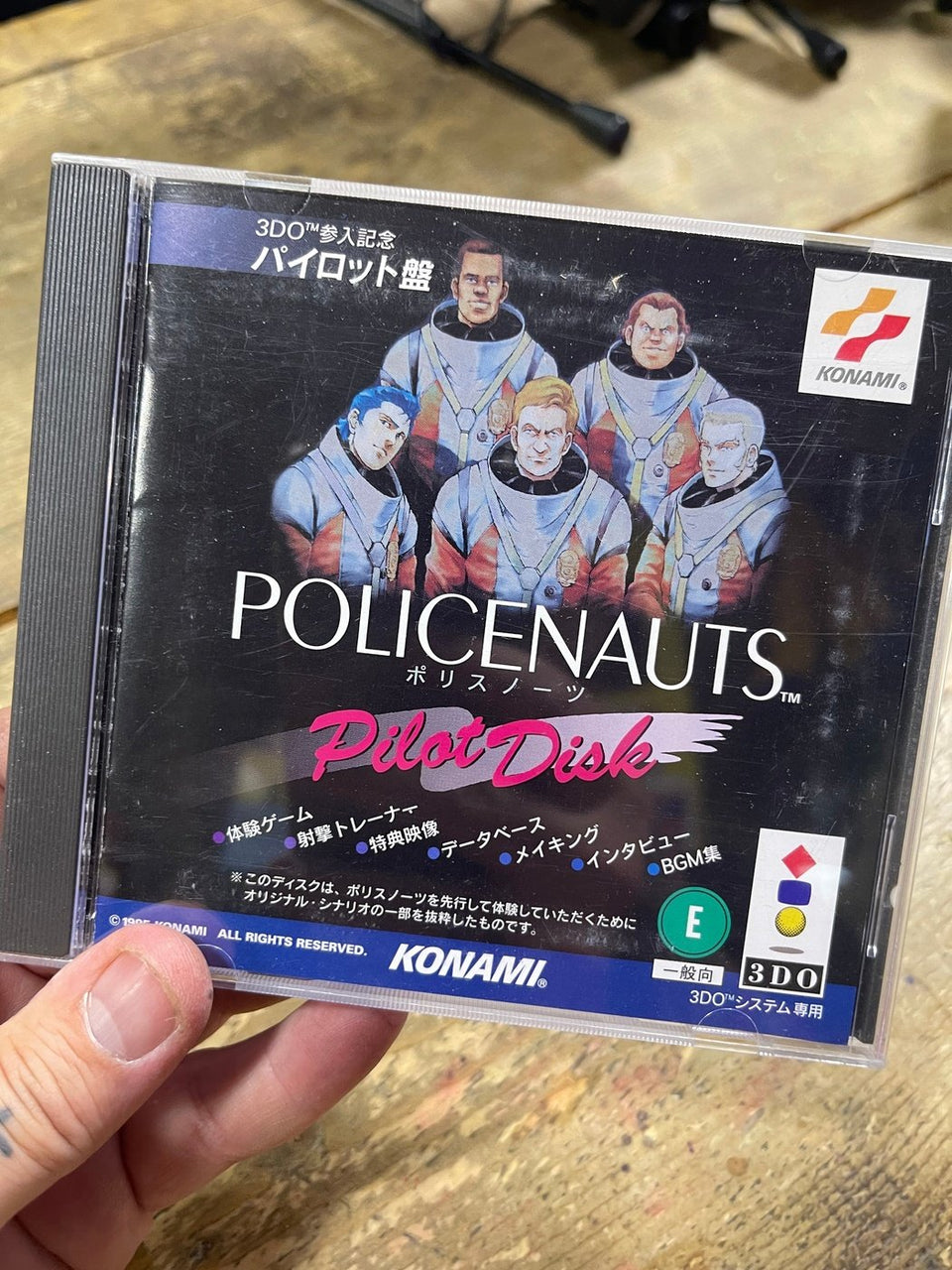 Gioco 3DO Policenauts Jap