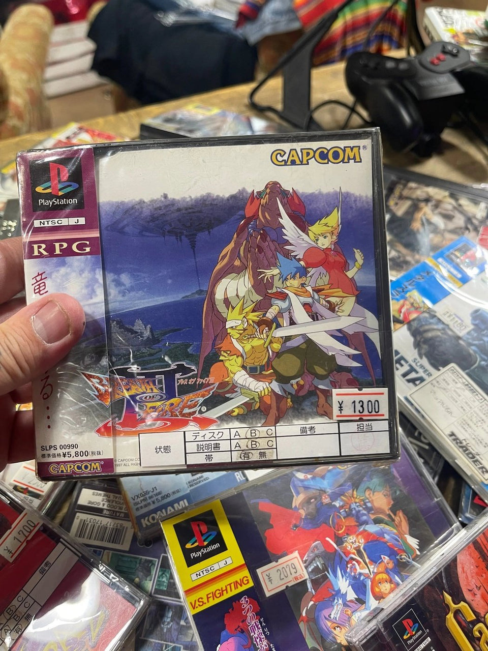 Breath of fire 3 playstation ntsc