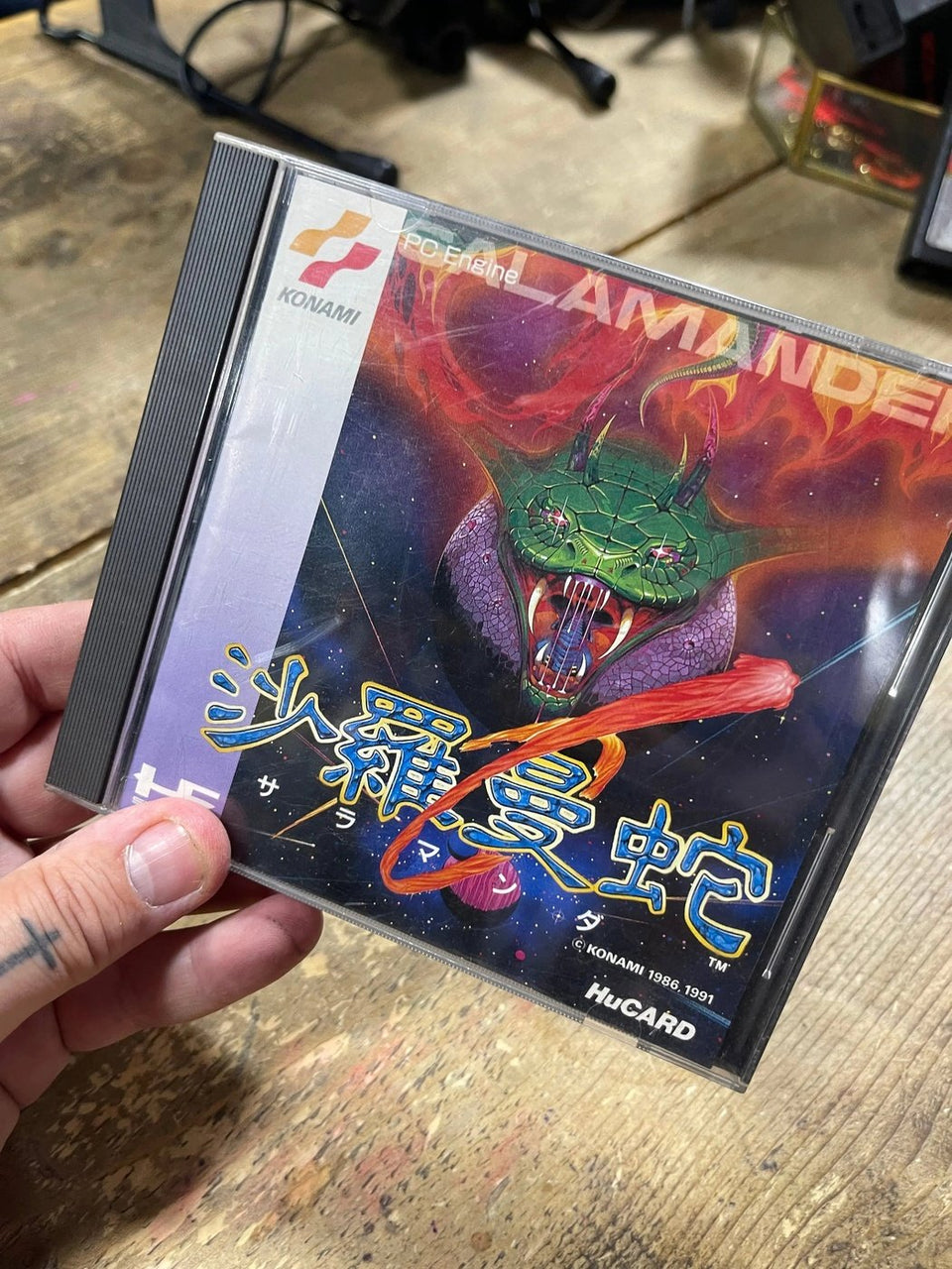 Gioco salamander pc engine