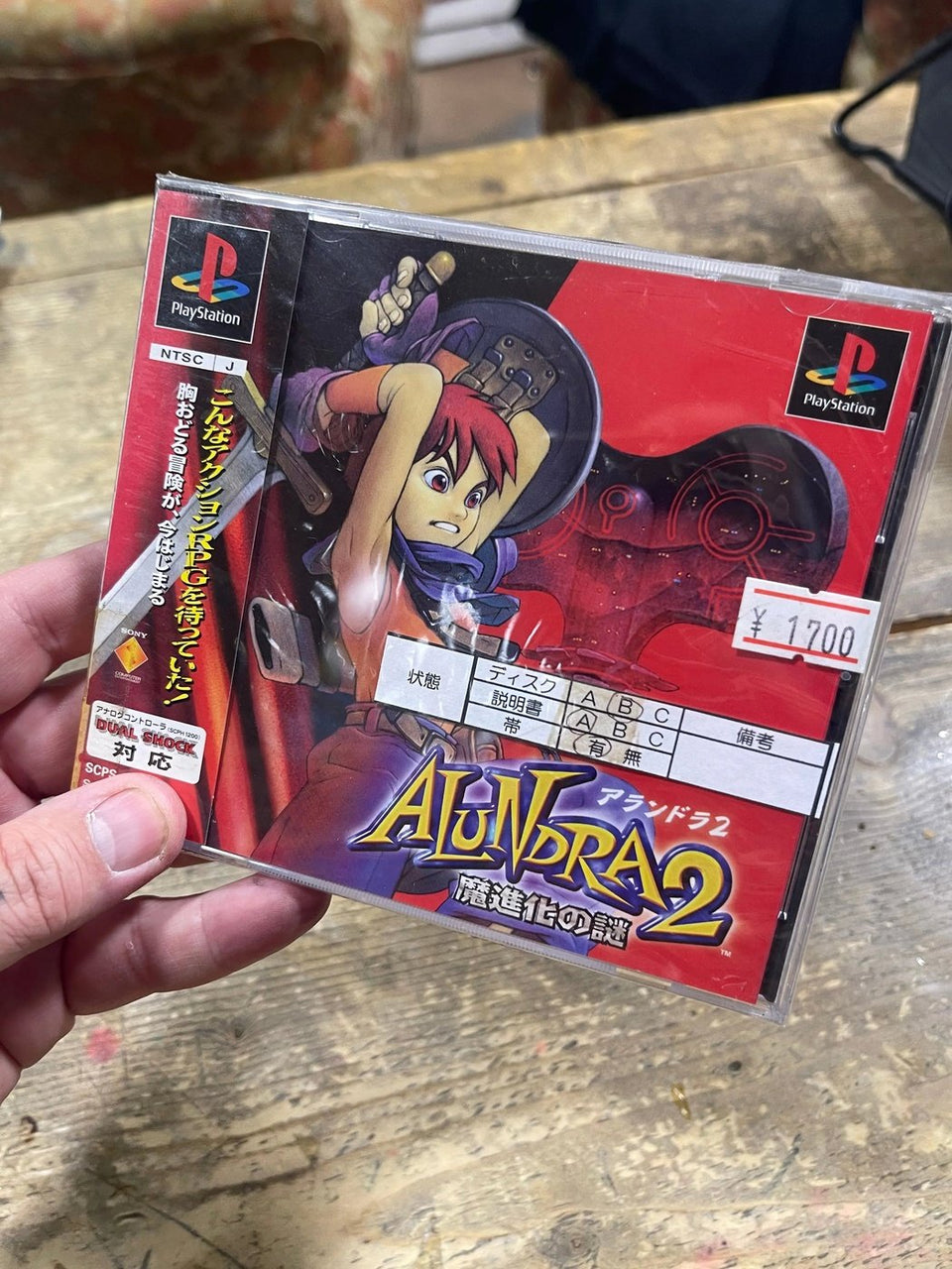 alundra 2 Sony Playstation jap ps1